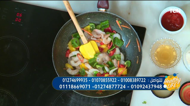 طريقة عمل جمبري بالصويا صوص والعسل .. وأفضل طرق التخلص من الوزن الزائد | Healthy Life