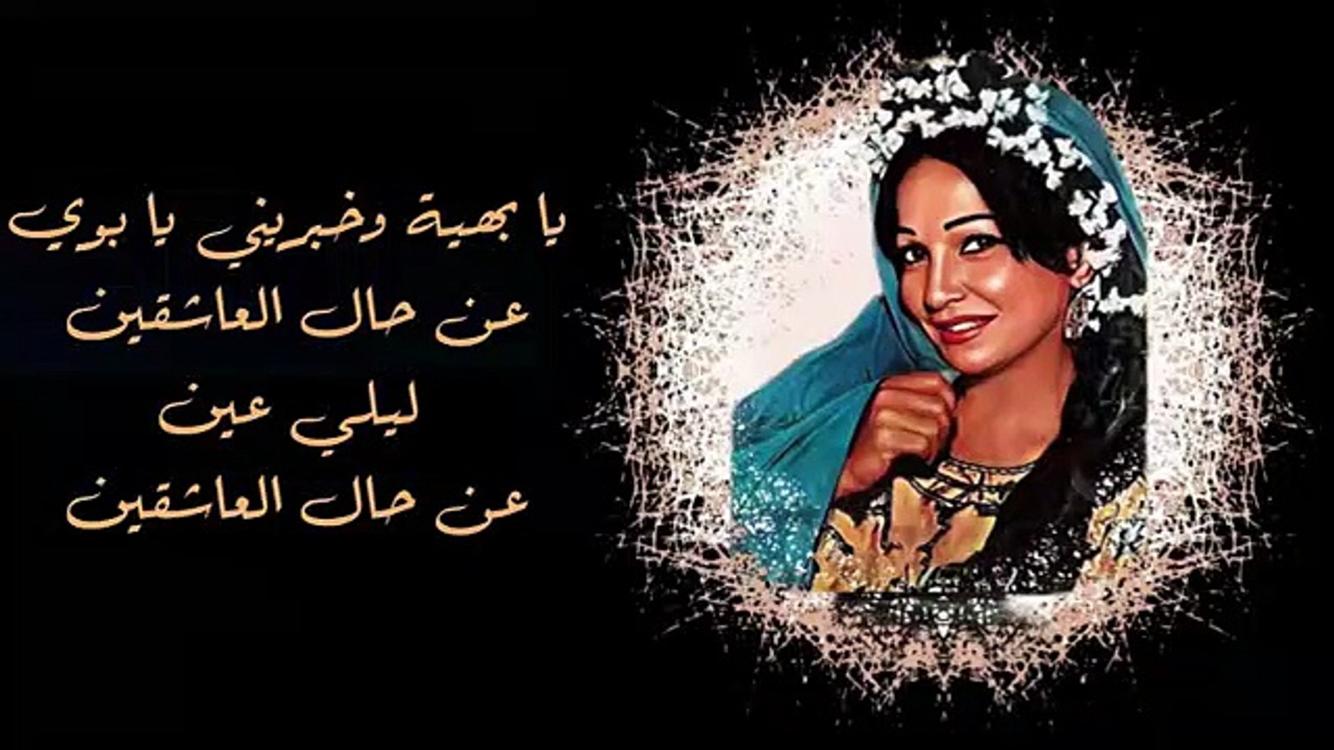 فيلم لوعة الحب