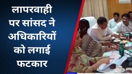 राजसमंद: सांसद दीया कुमारी को क्यों आया गुस्सा?, किसे लगाई फटकार?, देखें ये बड़ी खबर