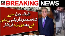 Shah Mahmood Qureshi rearrested minutes after release from Adiala Jail