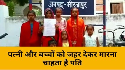 मिर्ज़ापुर: जुल्मी पति से तंग महिला ने उठाया बड़ा कदम, फिर......
