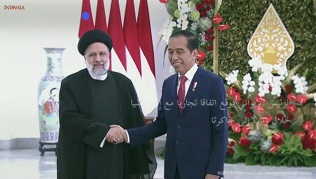 الرئيس الإيراني يوقع اتفاقا تجاريا مع إندونيسيا خلال زيارة إلى جاكرتا