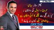 Off The Record | Kashif Abbasi | ARY News | 23rd May 2023