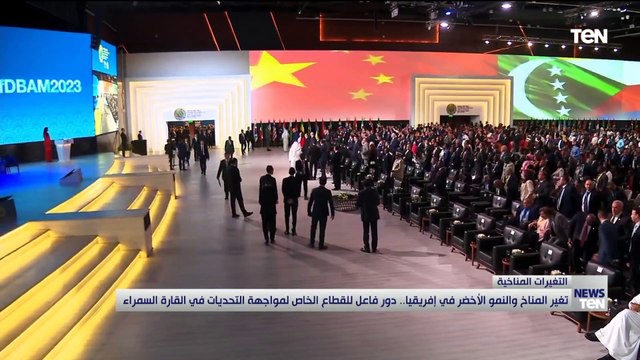 تغير المناخ والنمو الأخضر في إفريقيا.. دول فاعل للقطاع الخاص لمواجهة التحديات في القارة السمراء