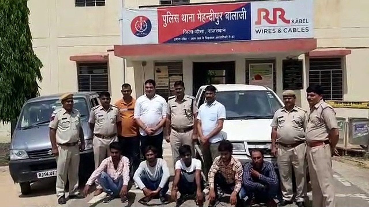 दौसा.  वाहन चोरी कर फिरौती मांगने वाले गिरोह का पर्दाफाश, 5 आरोपी गिरफ्तार