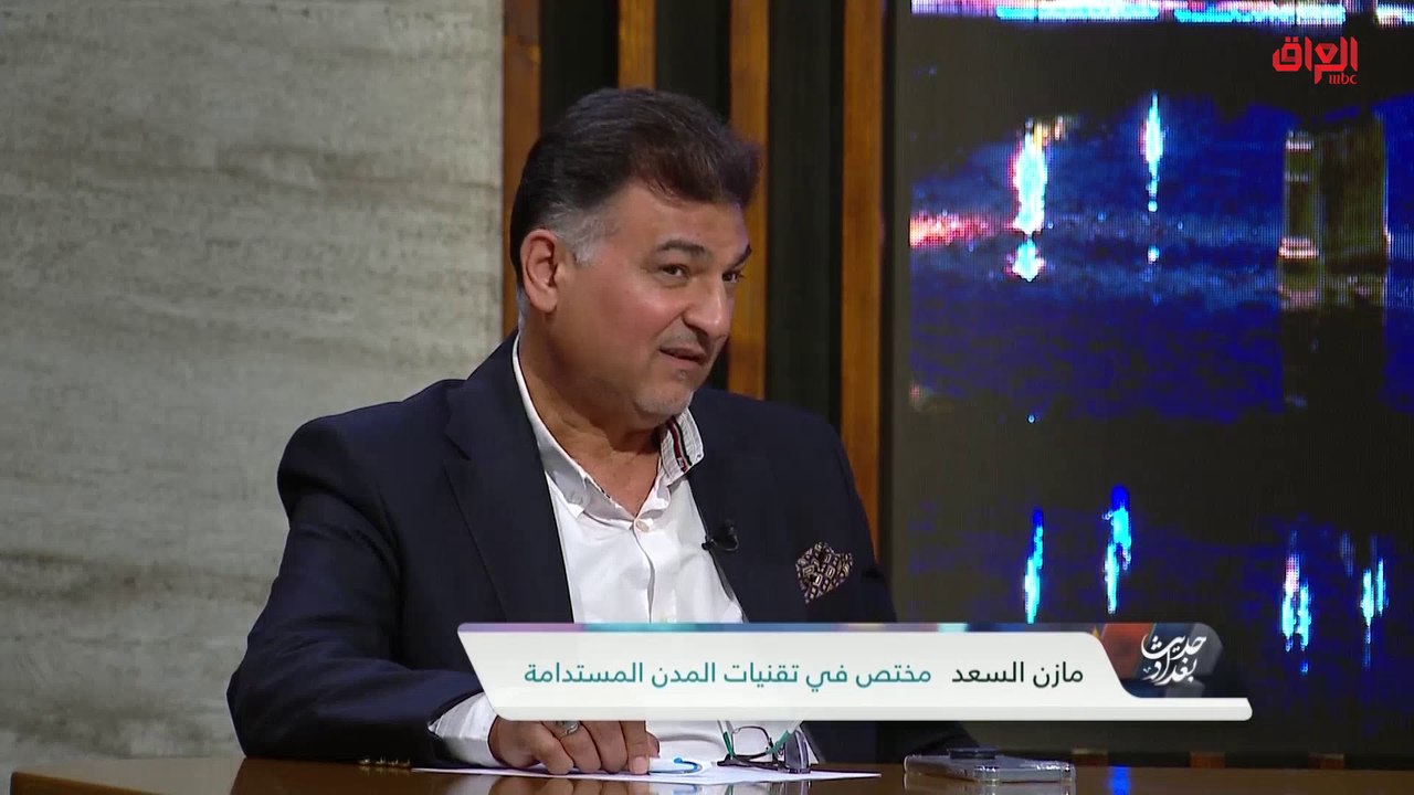مناخ العراق وتأثيراته على المعايير الدولية مع حديث بغداد