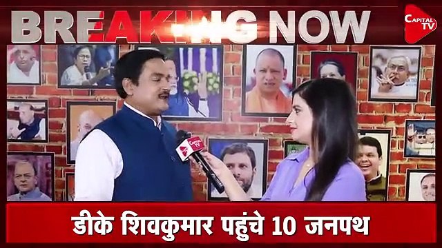 Karnataka CM Decision Siddaramaiah To Be Karnataka CM, DK Shivakumar As Deputy CM Dr.Manish Kumar