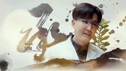 Gen Z Episode 5 English Sub 🌟