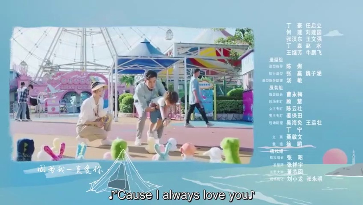 The Love You Give Me Episode 27 English sub