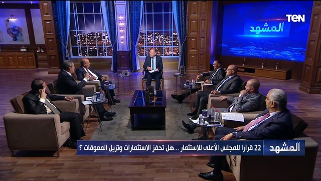 روشتة نجاح الاستثمار في مصر يقدمها مقرر لجنة الاستثمار بالحوار الوطني سمير صبري
