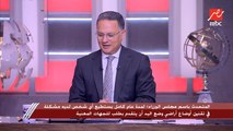 رئيس اتحاد المستثمرين: والله الدولار سيعود إلى أقل من 30 جنيها.. والجنيه مقدر بـ 10% أقل من قيمته