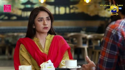 مسلسل حياتي بدونك مترجم حلقة 45