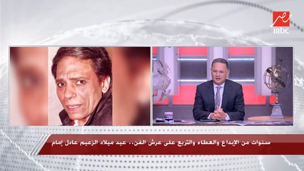 النجمة لبلبة: أنا مش عارفة أوصف بحب عادل إمام قد إيه انا مقدش أتخيل حياتي من غيره