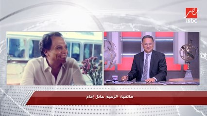 عادل إمام يقطع احتفاله بعيد ميلاده لعمل مداخلة مع شريف عامر في برنامج يحدث في مصر.. شاهد المداخلة الكاملة