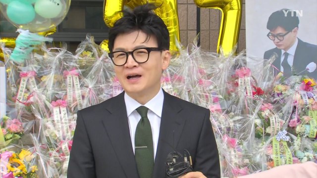 취임 1년 맞은 한동훈 국민 안전과 권익 보호 더 잘하고 싶어 / YTN