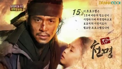 Heaven's Order - 천명 - Mandate of Heaven - ENG SUB - P8