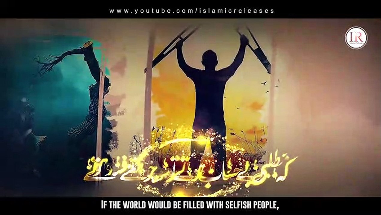 Emotional Kalam - Yeh Chehre - New Nasheed - Islamic Releases - New Naat Sharif 2023