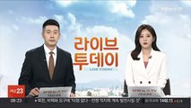 '파타야 살인·사체유기' 김 모 씨 항소심 선고