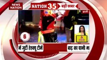 Breaking news : दुनिया की सभी बड़ी खबरें देखें वो भी फटाफट अंदाज में