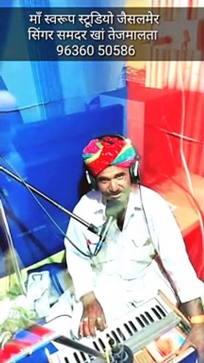 Samdekhan tejmalta