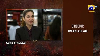 Bojh Episode 18 Teaser - 17th May 2023 - HAR PAL GEO