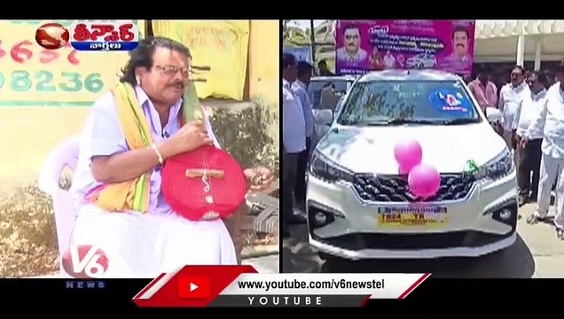 State Govt Gives Ertiga Car To Balagam Singer Mogulaiah Under Dalitha Bandhu | V6 Teenmaar