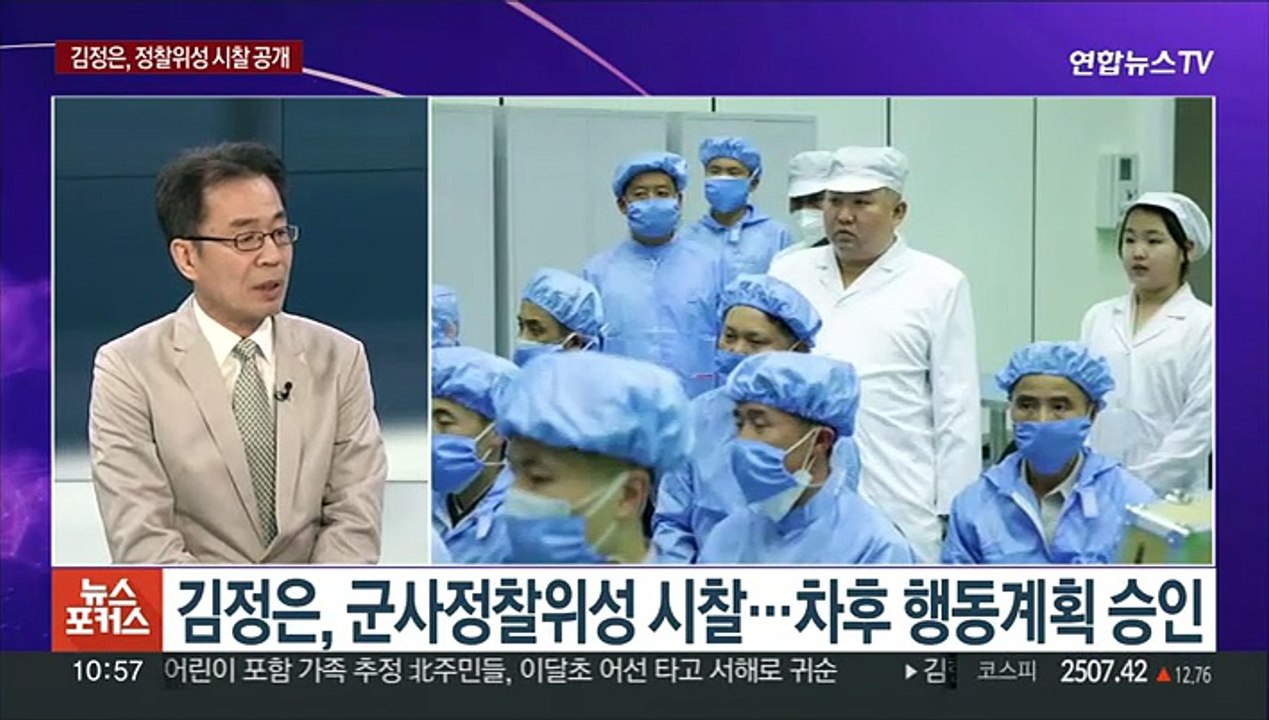 [뉴스포커스] 북 정찰위성 발사 임박…미 "발사 시 책임 물을 것"