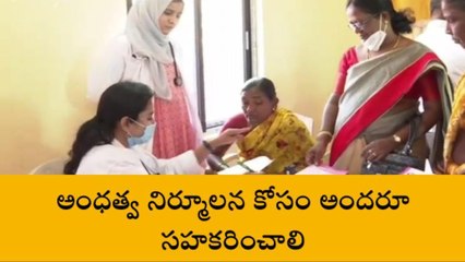 కరీంనగర్: కంటి వెలుగు శిబిరాలు.. మొత్తం 26 ప్రదేశాలలో