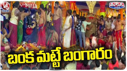 Devotees Jumped Up For Gangamma Soil In Tirupati | V6 Teenmaar