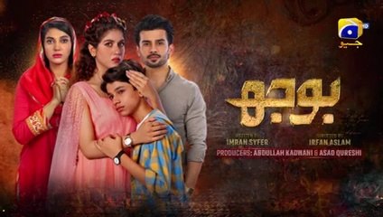 Bojh Episode 17 - [Eng Sub] - Areej Mohyudin - Fahad Sheikh - Sana Fakhar - 17th May 2023
