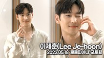 이제훈(Lee Je-hoon), 너무 완벽한 비주얼로 포토월 온 이제훈(‘로로피아나’ 포토월) [TOP영상]