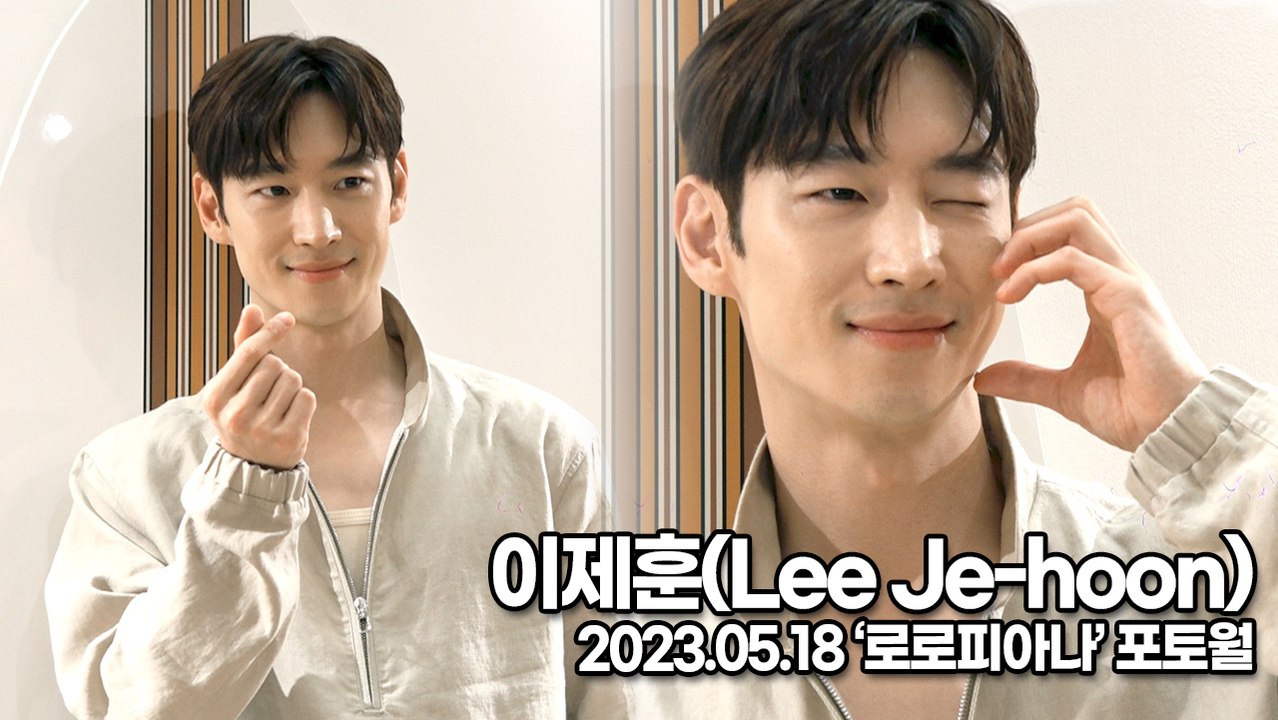 이제훈(Lee Je-hoon), 너무 완벽한 비주얼로 포토월 온 이제훈(‘로로피아나’...