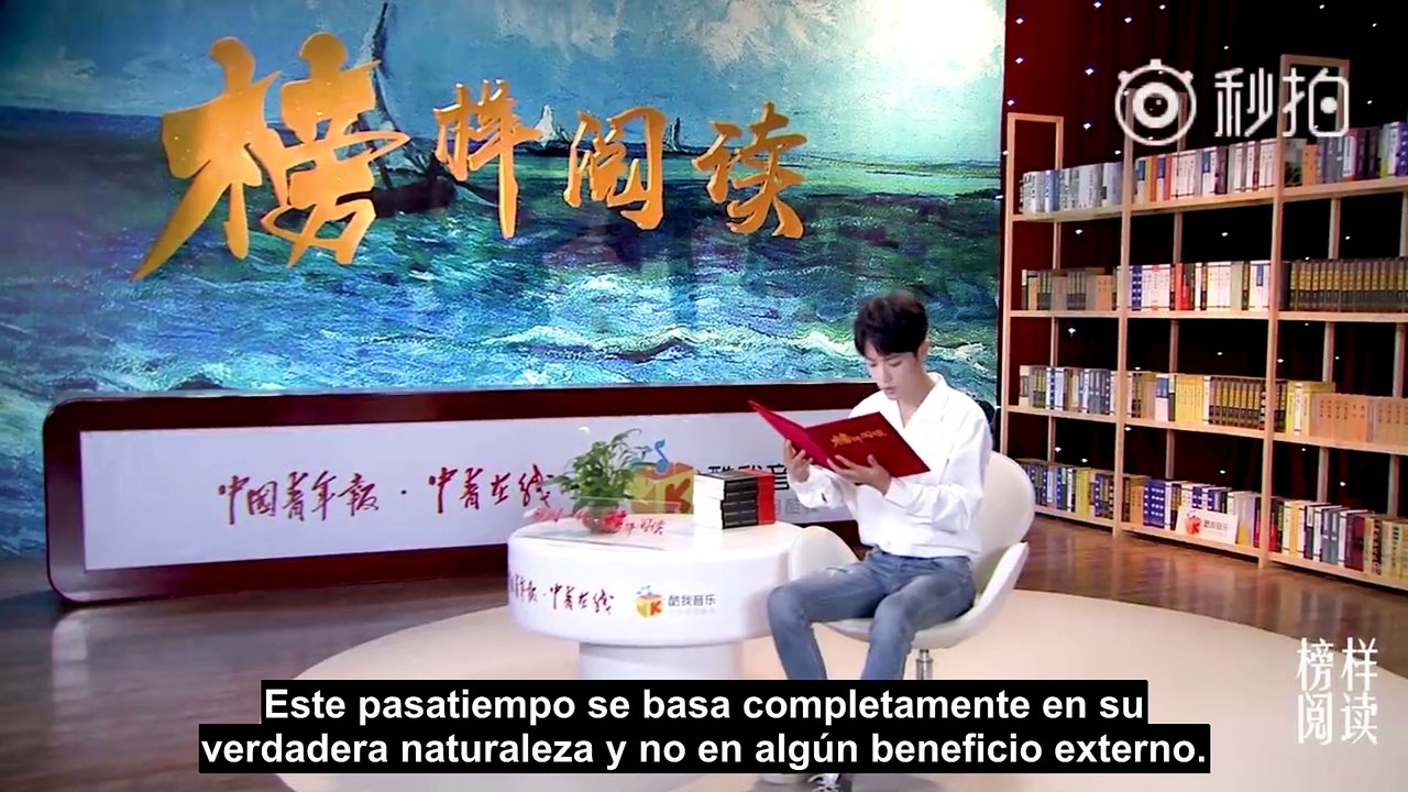 [SUB ESPAÑOL] 181009 Model Reading - Xiao Zhan | Xiao Zhan nos cuenta sobre "El Principito"
