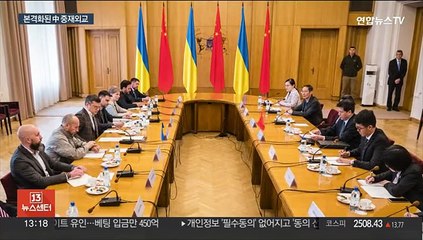 中, 우크라전 중재외교에 시동…우크라 "中과 대화 강화"