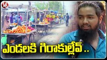 Roadside Vendors Face Problems With Less Customers Due To High Temperature | V6 News