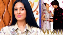 Vivah के बाद Amrita Rao को अमेरिका और कनाडा से आते थे शादी के प्रपोजल, बोली यह बात