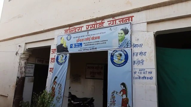 चहेतों को कर दिया भुगतान, 13 संचालकों को करना पड़ रहा है तीन माह से इंतजार