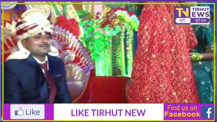 भागलपुर में दुल्हन का शादी से इनकार, नहीं पहनाई वरमाला, बोली-आपकी उम्र ज्यादा है