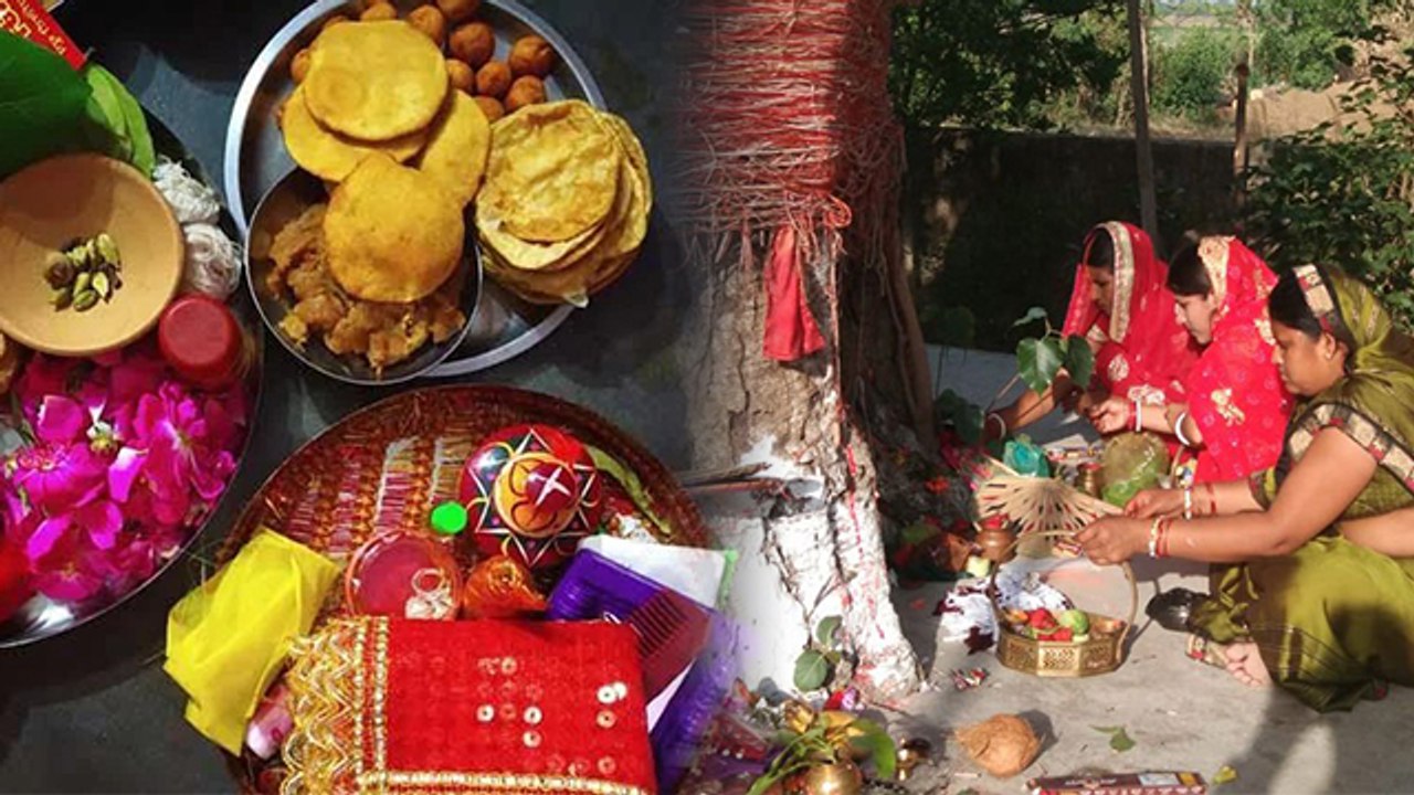 Vat Savitri Vrat 2023: वट सावित्री व्रत पूजा सामग्री | वट सावित्री व्रत पूजा विधि | Boldsky