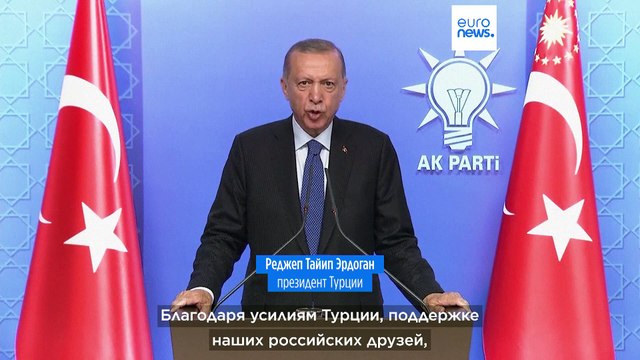 Зерновая сделка продлена на 60 дней, но Россия требует исправить перекосы