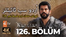 Kurulus Osman Episode 126 Urdu Subtitles ULTRA HD | Kuruluş Osman 126 | Etv Facts | super hit Turkish series | Kuruluş Osman 126. Bölüm