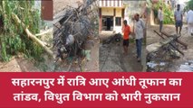सहारनपुर: देर रात आई आंधी-तूफान ने उखाड़े विद्युत पोल और पेड़, घरों को हुआ भारी नुकसान