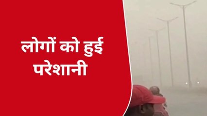 हापुड़: बदला मौसम का मिजाज, बादल छाने के साथ शुरू हुई तेज आंधी, फसलों को होगा नुकसान