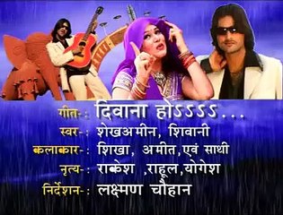 Cg song by shivani janghel