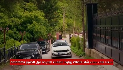 مسلسل العائلة الحلقة 11 كاملة مترجمة قسم 3