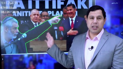 Download Video: Skandal: Ümit Özdağ Kürdistan Projesi İçin Çalışan İsrailli Ekibin Üyesi- Sinan Ogan dublaj