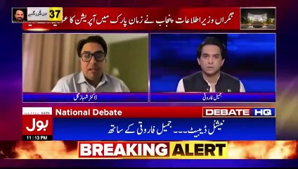 Who Is Forcing People To Leave PTI