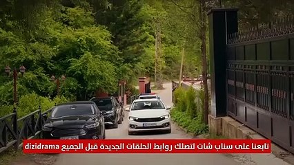 مسلسل العائلة الحلقة 11 كاملة مترجمة قسم 3