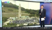 [오늘의 앵커픽] 5ㆍ18 민주화운동 43주년 기념식 外
