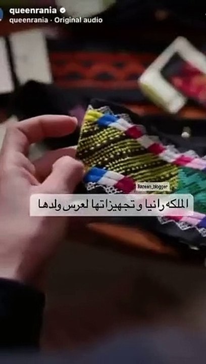 تجهيزات الملكة رانيا لزواج ابنها الأمير الحسين